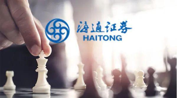 海通证券网(海通证券网上交易软件)