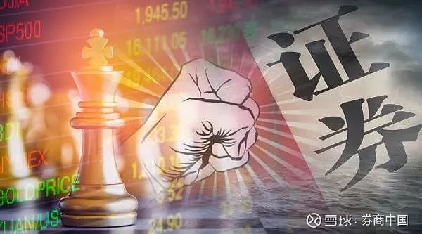 证券从业人员行为准则(证券从业人员行为准则规定哪些行为)