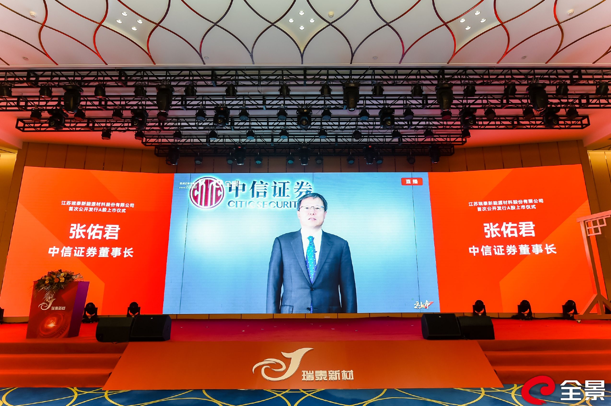 中信国际证券(中信国际证券副总裁潘蔚)