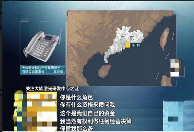 云峰证券(云峰证券app)