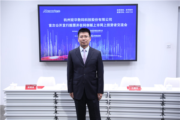 浙商证券股份有限公司(浙商证券股份有限公司招聘)