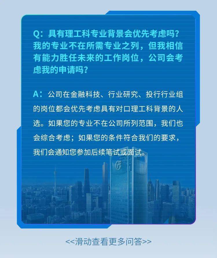 福州证券招聘(证券福建分公司招聘)