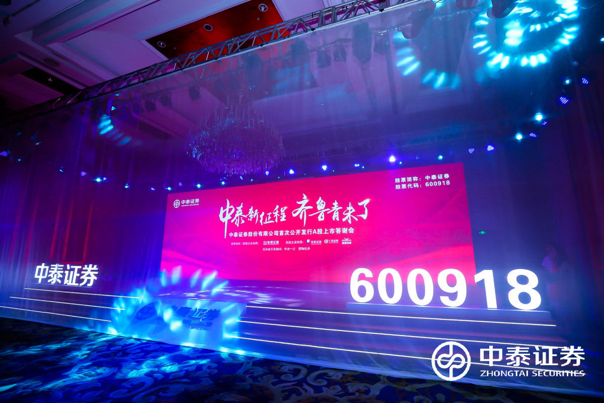 松江证券(松江证券交易所)