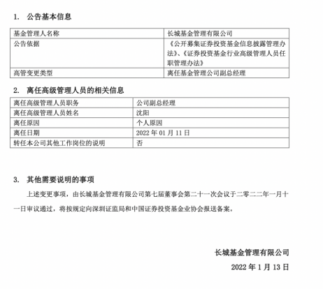 入职证券公司(入职证券公司需要什么证)