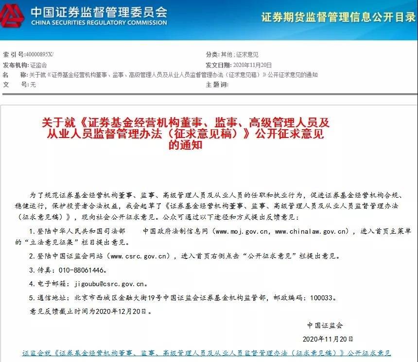 入职证券公司(入职证券公司需要什么证)
