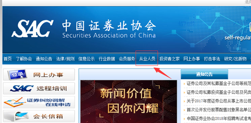 证券从业合格证书(证券从业合格证书打印有时间限制吗)