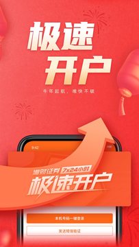 湘潭证券(湘财证券手机版app下载官网)