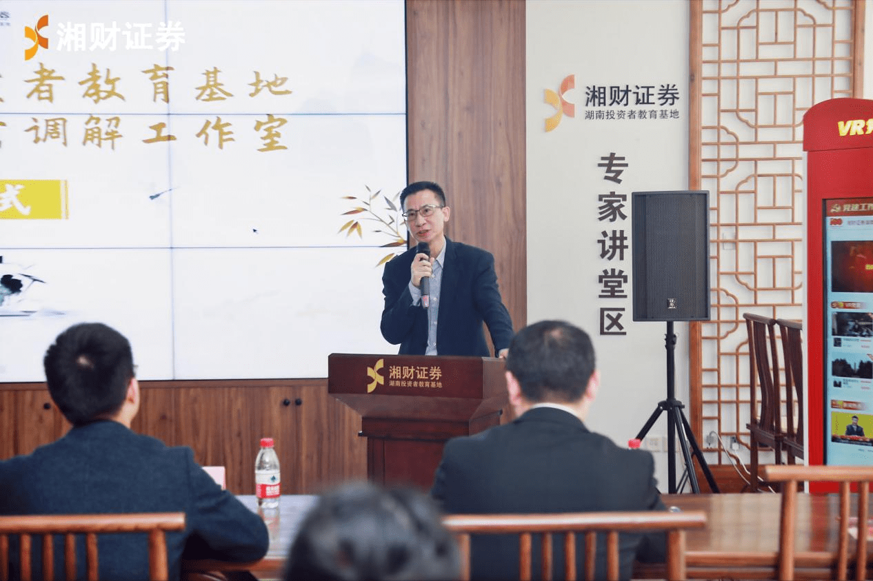湘潭证券(湘财证券手机版app下载官网)