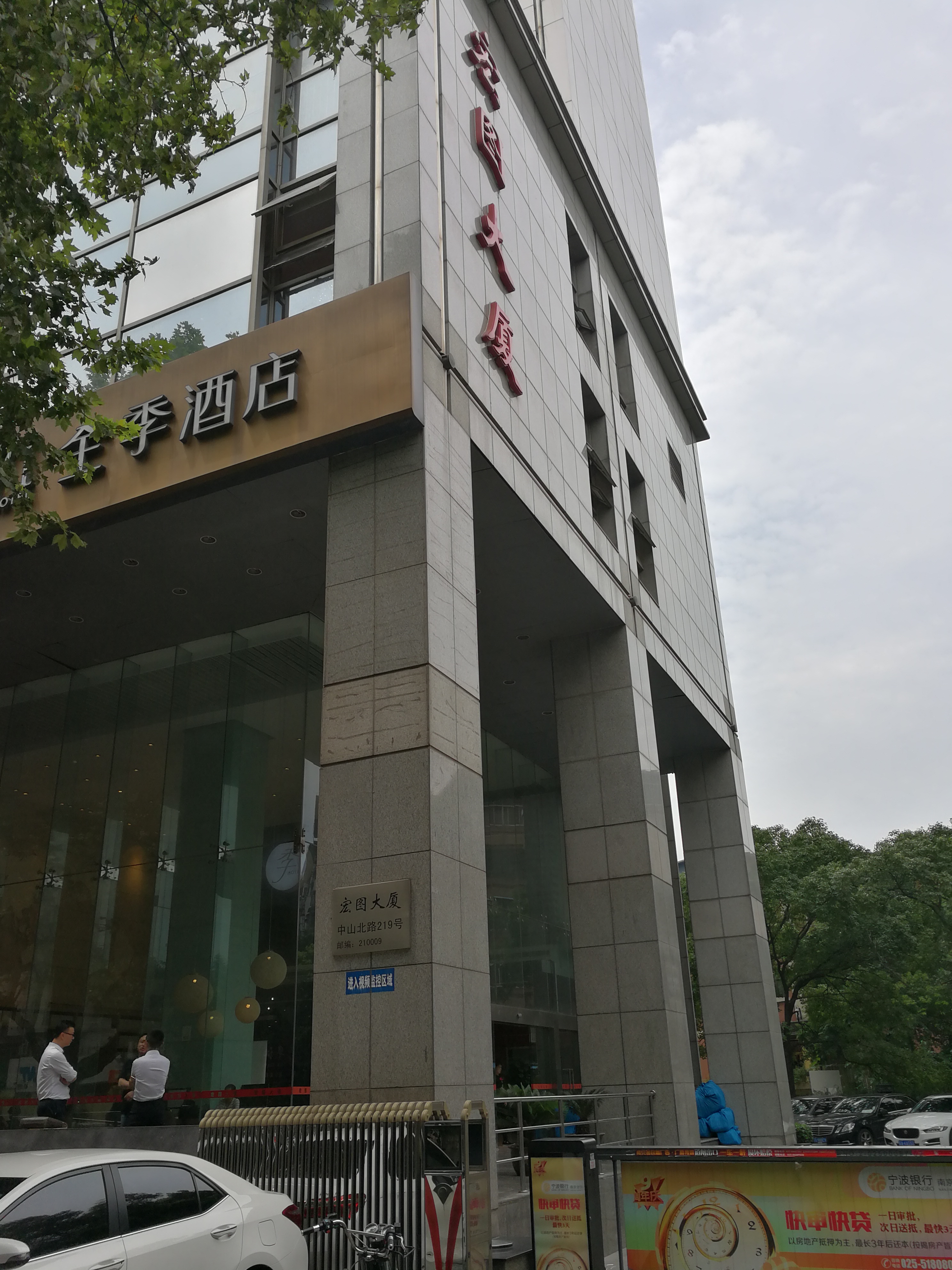 载南京证券(下载南京证券)