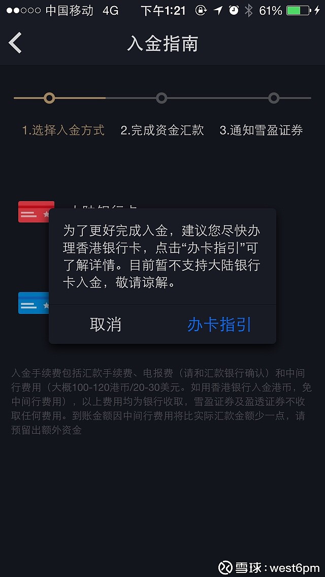 证券换银行卡(证券换银行卡怎么换,要卖掉股票吗)