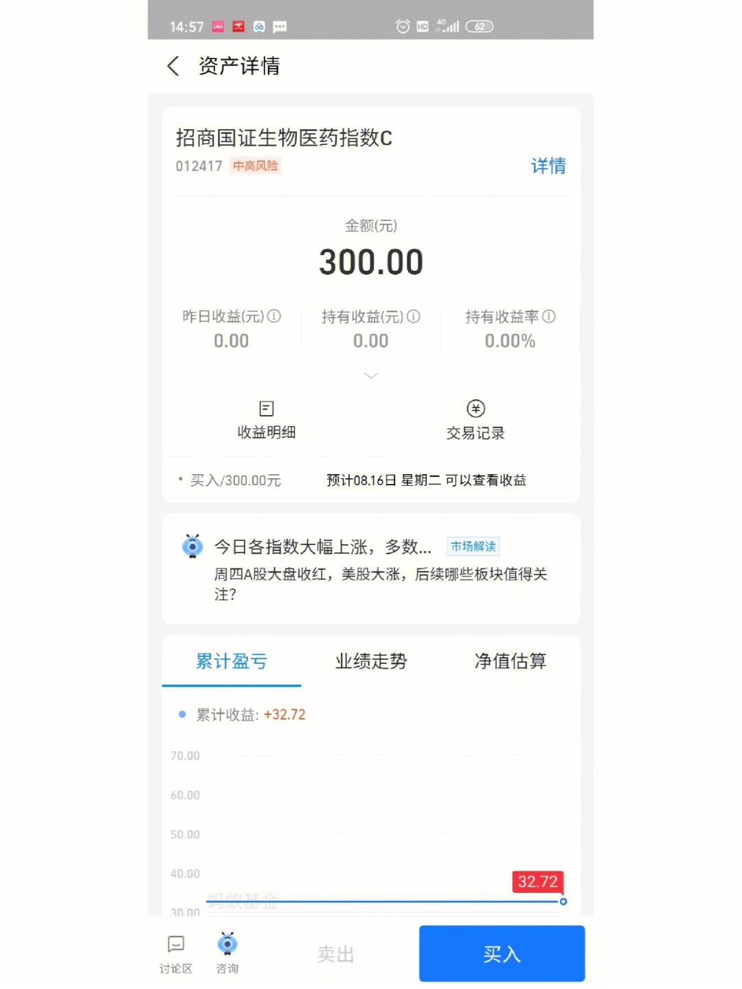 支付宝证券(支付宝证券理财安全吗)