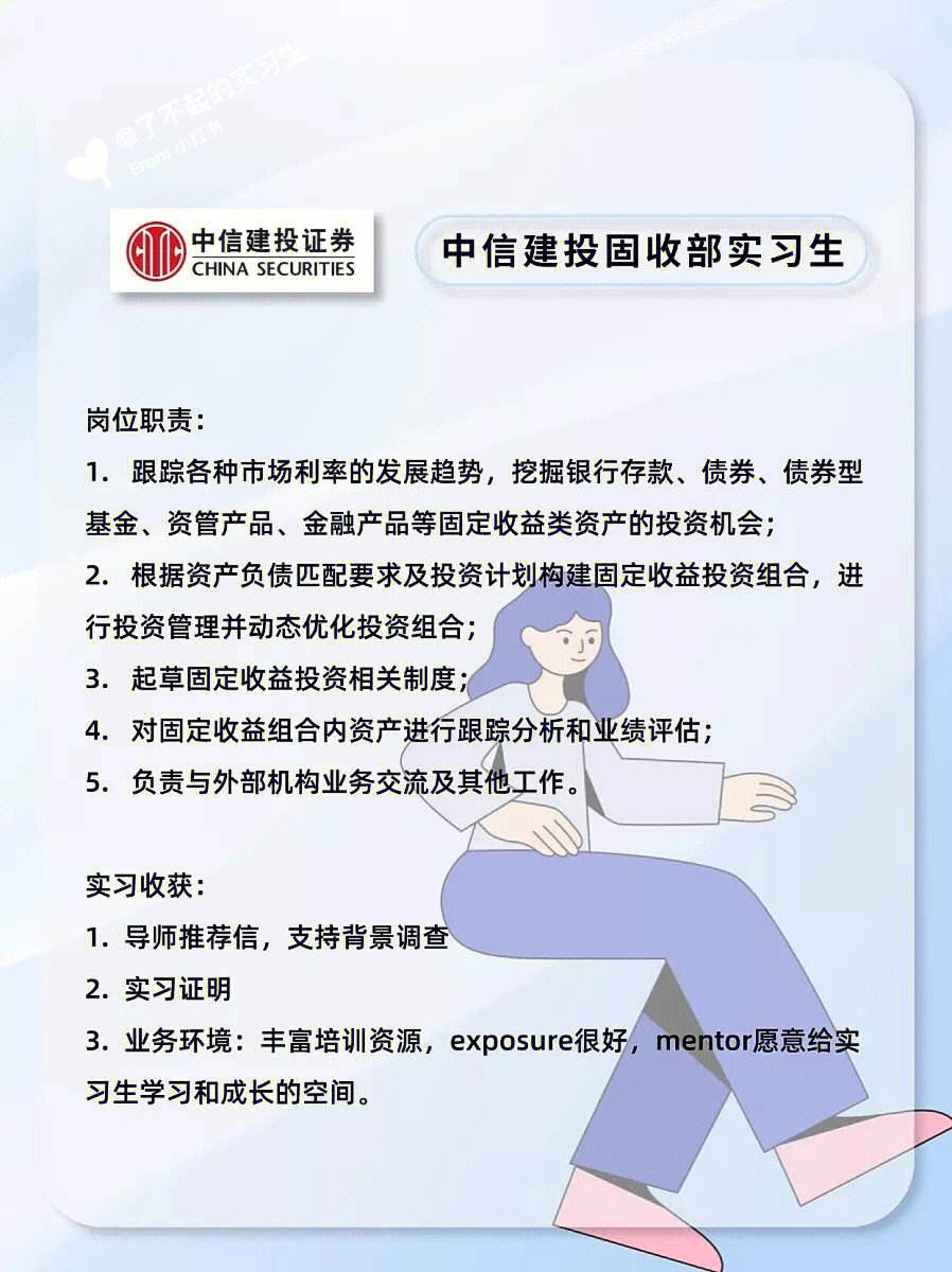 中信建投证券软件下载(中信建投证券软件下载官网)