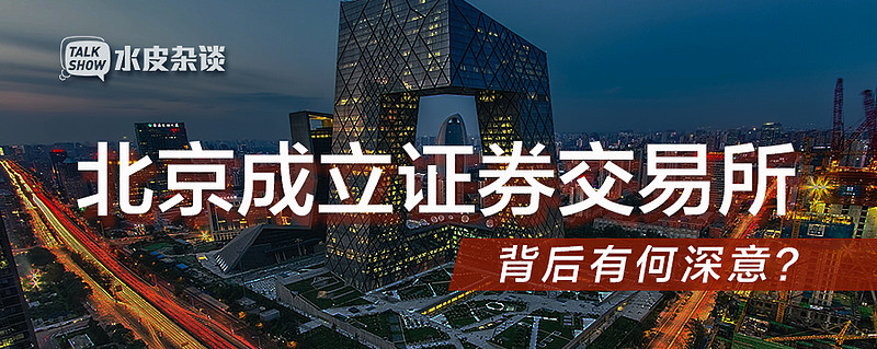 中国证券交易所(中国证券交易所排名前十)