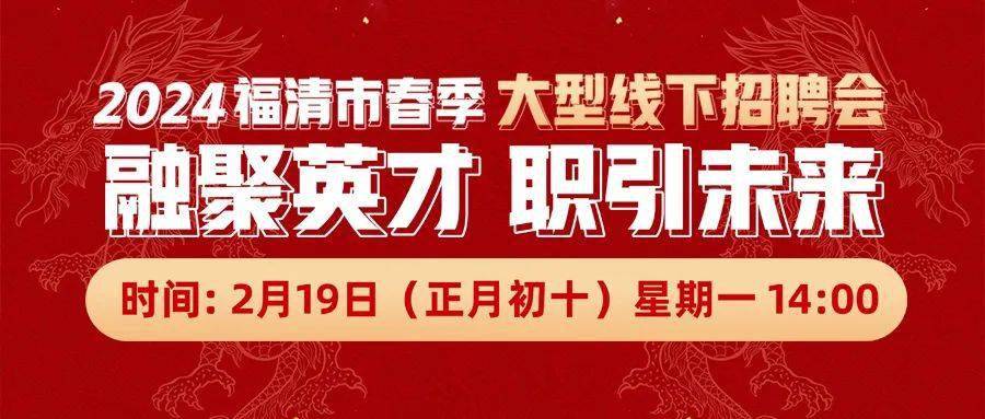 福州证券招聘(福州证券公司招聘)