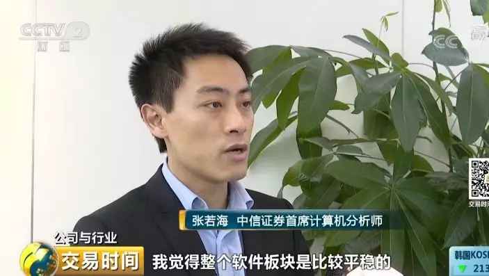 计算机证券(计算机证券工作稳定吗)