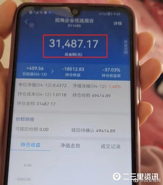 国金太阳证券(国金太阳证券手机版下载安装)