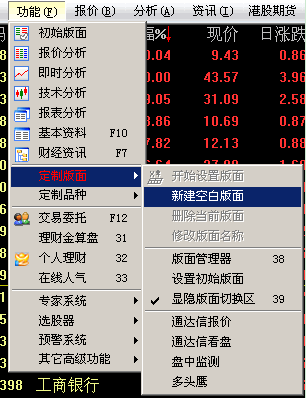 国金太阳证券(国金太阳证券手机版下载安装)