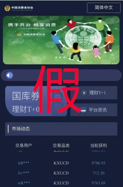 证券退考(证券退考退费吗)