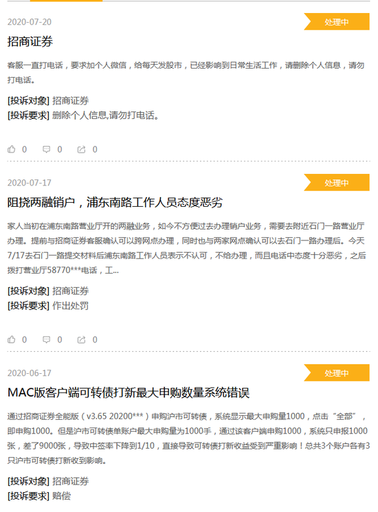 证券异地销户(证券销户必须中登注销)