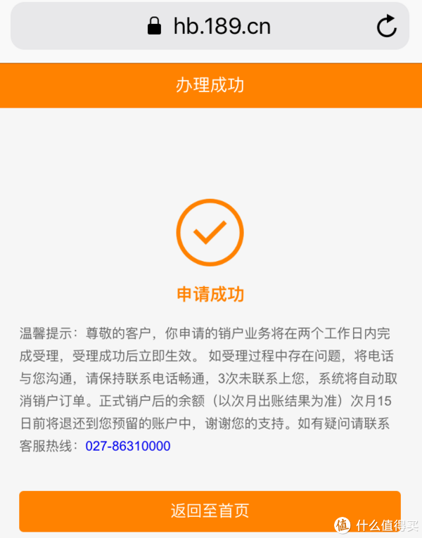 证券异地销户(证券销户必须中登注销)