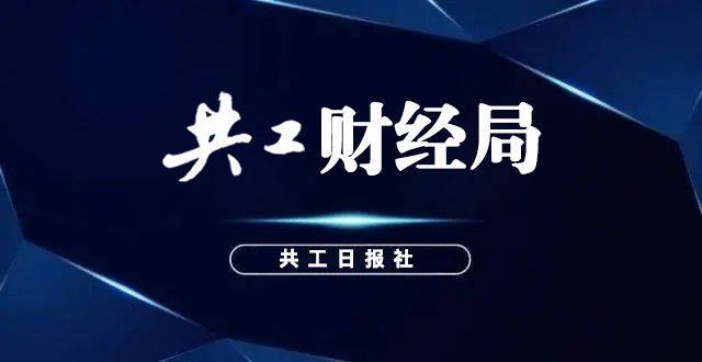 广发香港证券(广发香港证券入金多少钱)