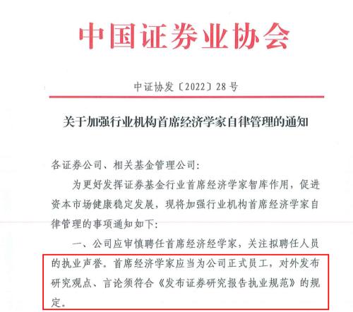 证券从业协会网(证券从业协会网上报名平台)