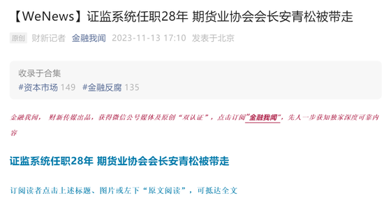 证券从业协会网(证券从业协会网上报名平台)