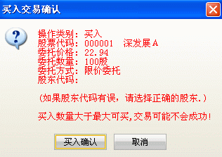 中投证券交易软件(中投证券交易软件有哪些)