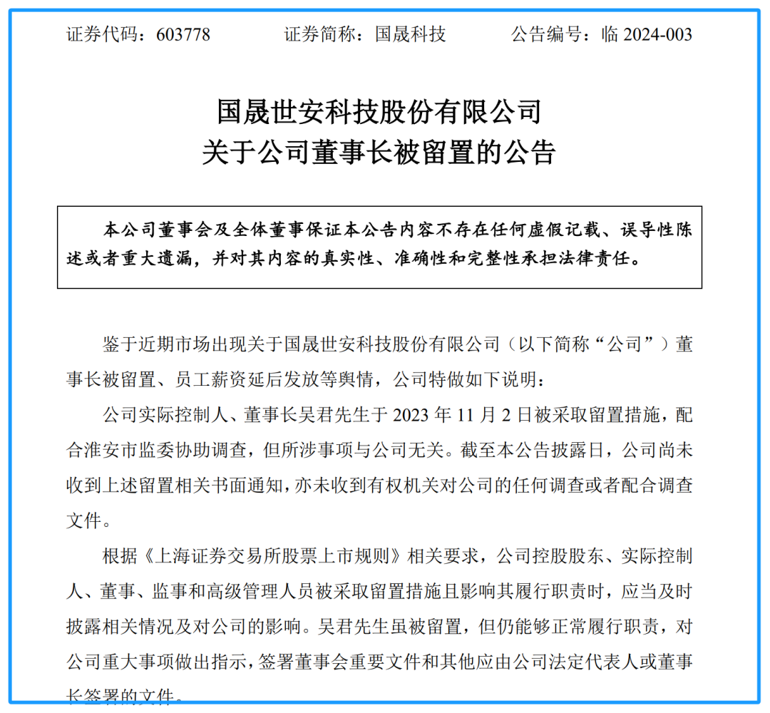 证券从业人员行为准则(证券从业人员行为准则十不准规定)