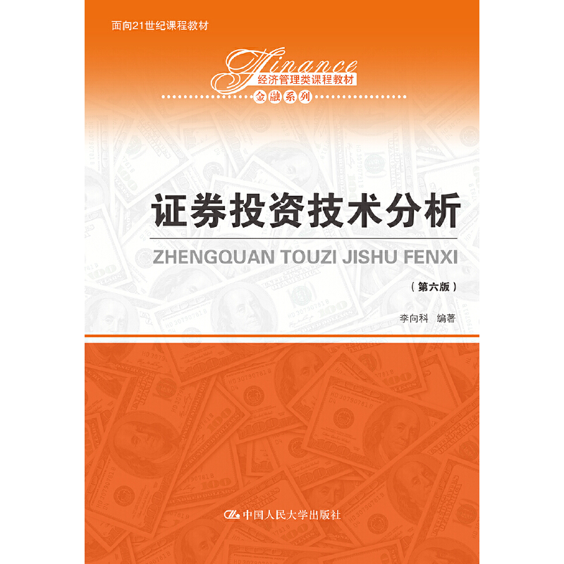 证券投资类(证券投资类型)