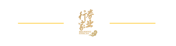 云峰证券(云峰证券什么时候和香港招商银行合作)