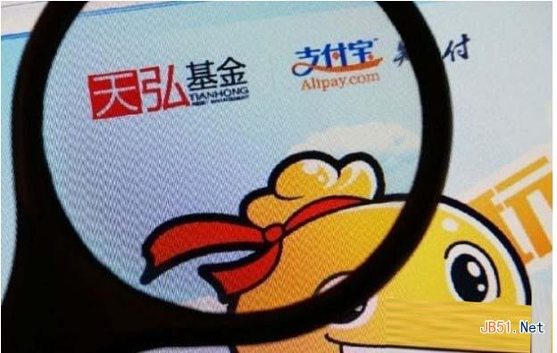 支付宝证券(支付宝证券开户)