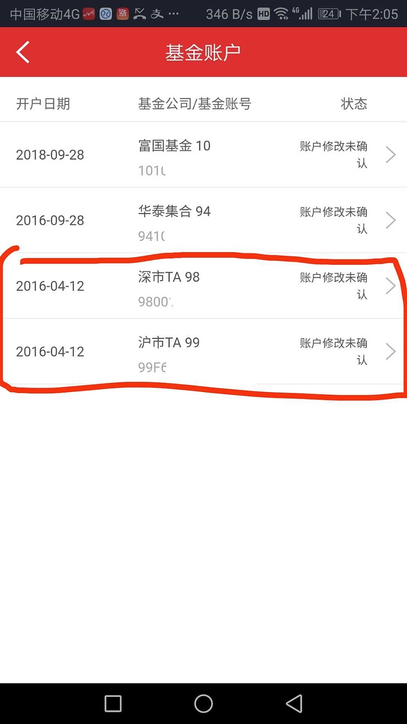 支付宝证券(支付宝证券开户)