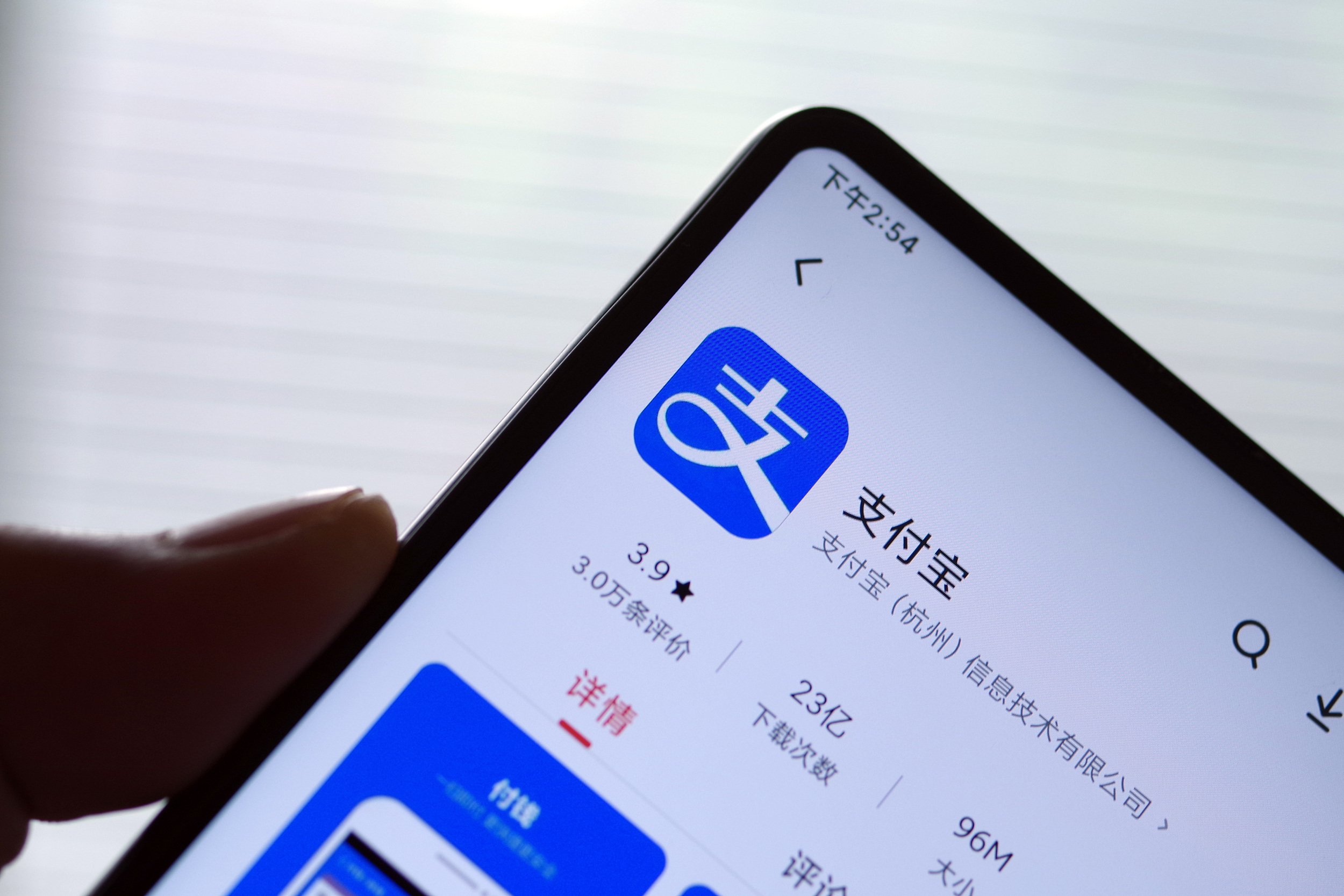 支付宝证券(支付宝证券财富号怎么关闭)