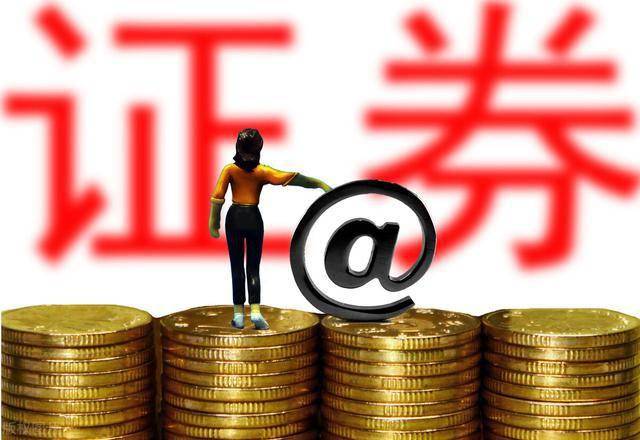证券搜索(证券查询平台)