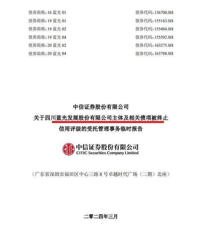 中信国际证券(中信国际证券平台)