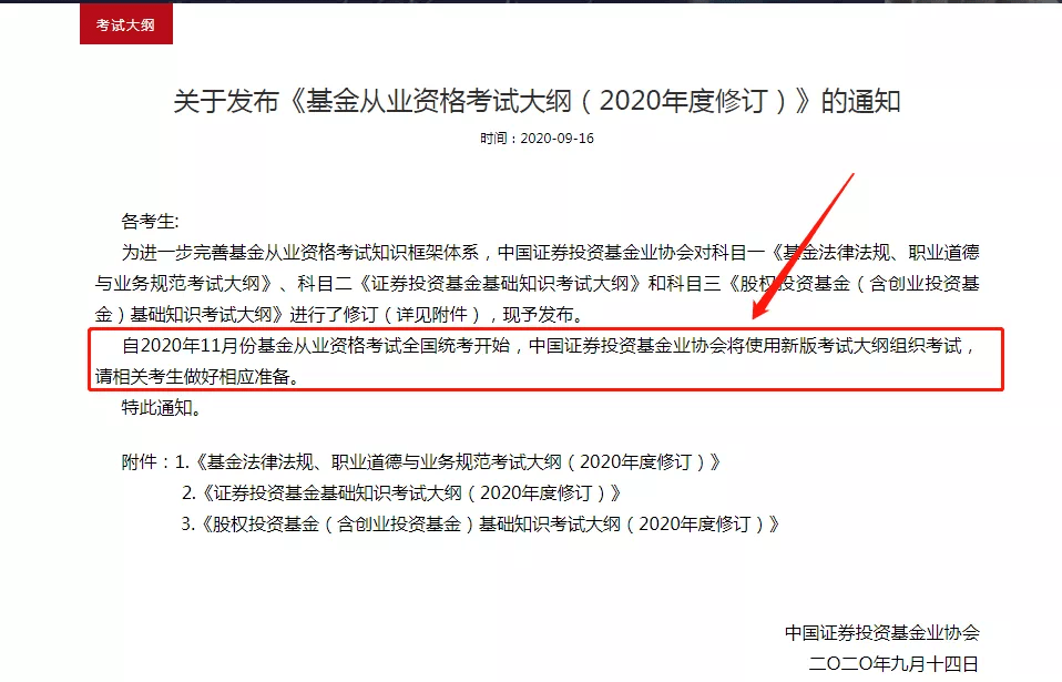 怎么考证券从业资格(注册会计师证报考条件)
