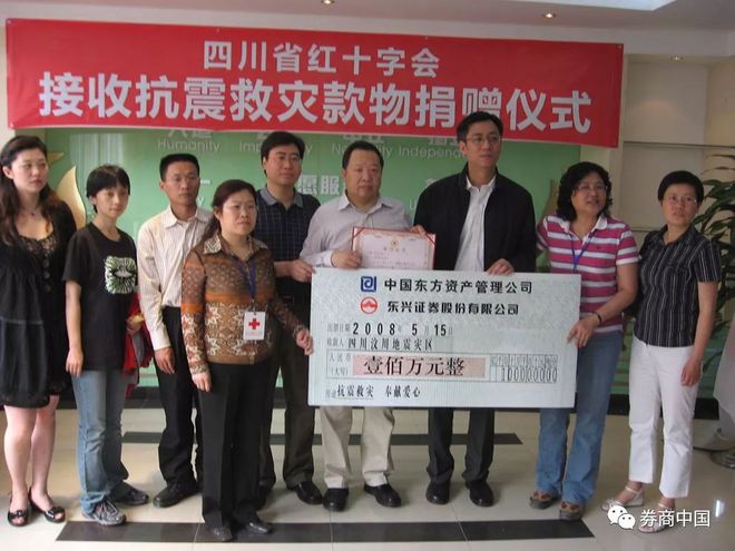 东兴证券198(东兴证券198手机交易软件)