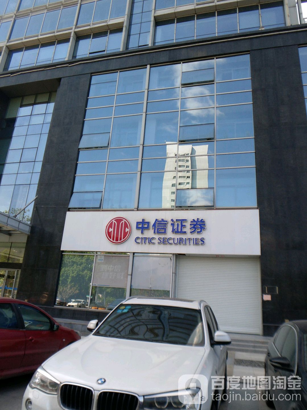 中信国际证券(中信国际证券平台怎么样)