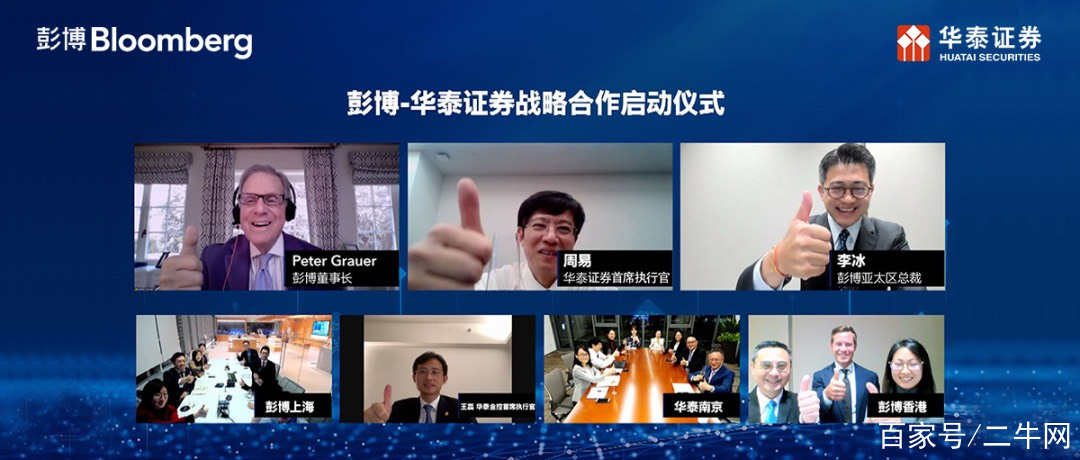 华泰联合证券官网(华泰联合证券官网电话)