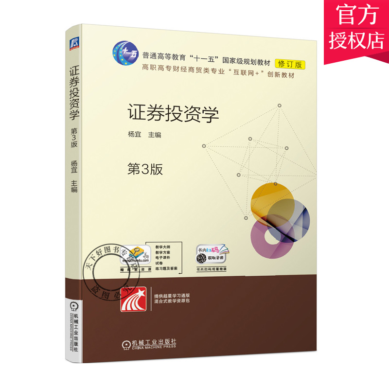 证券投资类(证券投资类专业哪个大学最好)