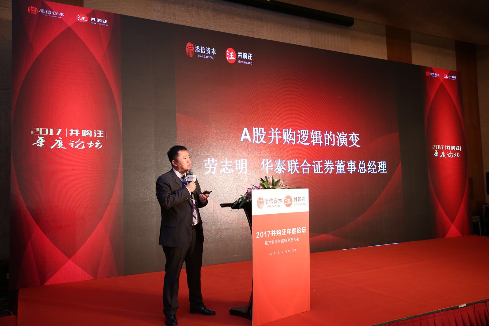 华泰联合证券官网(华泰联合证券官网电话)