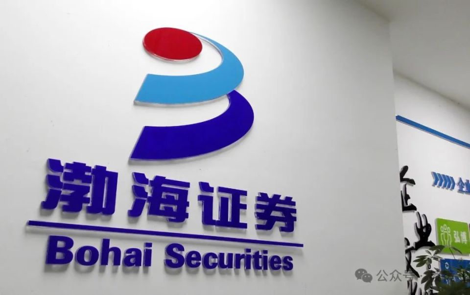 证券投资咨询牌照(证券投资咨询牌照查询)