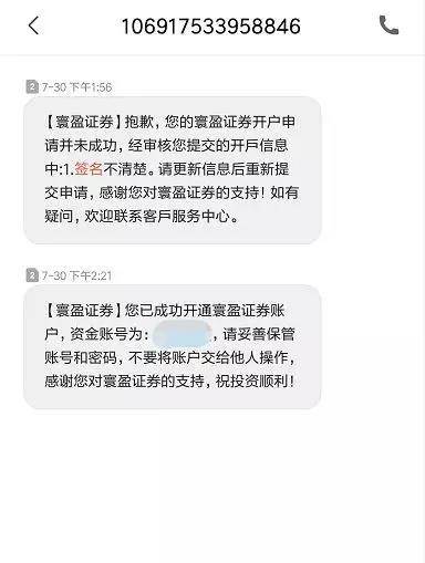 证券异地销户(证券公司异地销户)