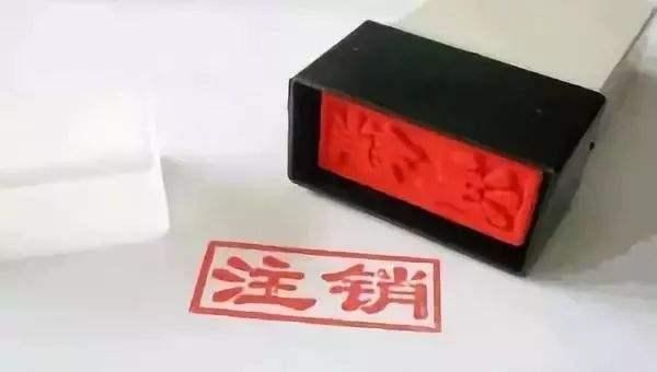 证券异地销户(证券公司异地销户)