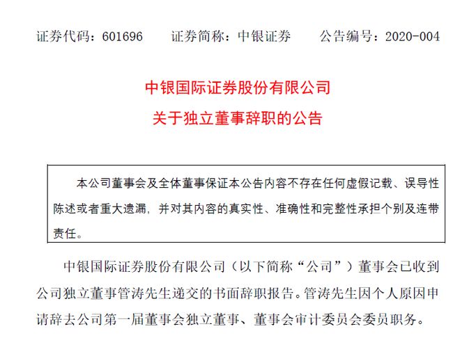 入职证券公司(入职证券公司必须要从业资格证吗)