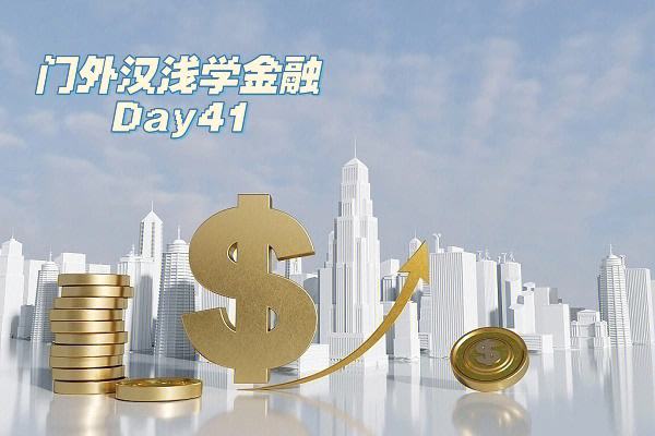 金融投资证券(金融投资证券公司当出纳好吗)