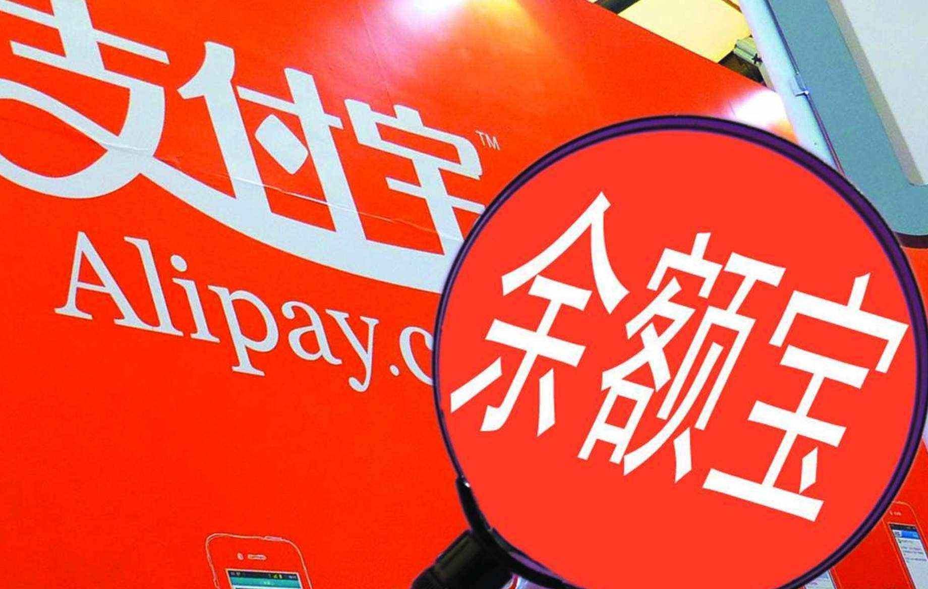 支付宝证券(支付宝证券账户开户哪家好)