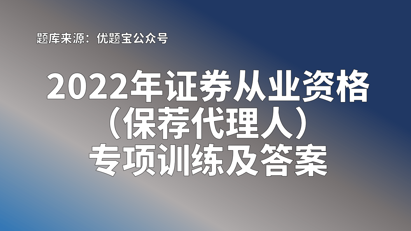 怎么考证券从业资格(考证券从业资格证作弊会怎样)