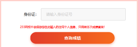 证券从业资格成绩保留(证券从业资格证成绩保留)